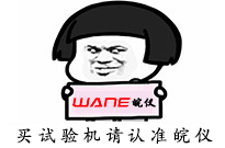 精神分裂癥和抑郁癥有區別嗎？