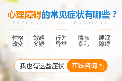 自卑內向