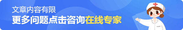 躁狂癥