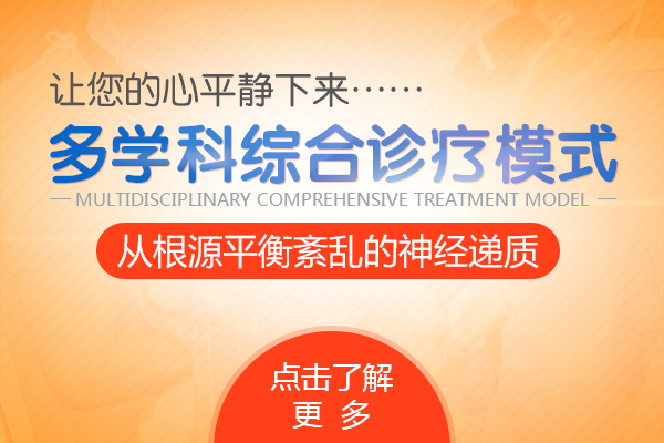 焦慮癥