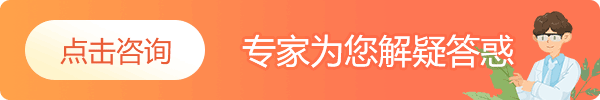 神經官能癥