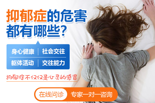 失眠