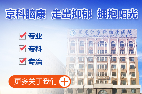 抑郁癥護(hù)理