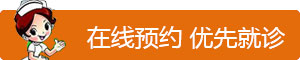 恐懼癥