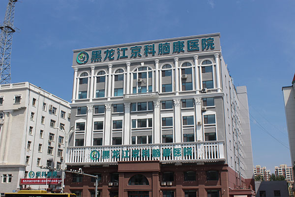 治療恐懼癥疾病的方法有什么