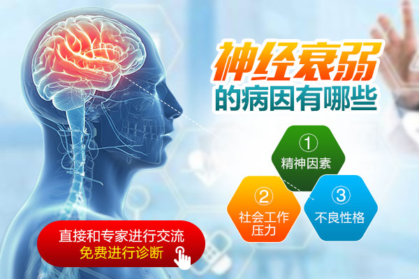 (jng)˥ʲôԭ?q)µ? /></a></div>
<p>(do)(jng)˥ԭ</p>
<p>Lڵ_ͻ;(chung)ؓ(f)w(yn)W(xu)(x)͹m(yng)ͥmِۆ}̎(dng)ԼHP(gun)ϵoڻ˼ìܺ̓(ni)ě_ͻɞLʹĸԴHͻȻͥشңܵ۵ȣҲ𱯂ʹؓ(f)w(yn)(do)(jng)˥Įa(chn)</p>
<p>(jng)ϵy(tng)^ȾoL_ͻ;(chung)ؓ(f)w(yn)oҎ(gu)ɣ^ƣڵòϢȶԳɞ(jng)˥ĲXڄ߻ʸߡ딵(sh)ϻ߷ӳ?q)W(x)ҪXӣ^ȾoHXӕrg^L΄(w)^;W(xu)(x)yҪ؄e(yn)עҪ߶ȼеX^Ⱦoƣڡ</p>
<p>æyoϢҎ(gu)ɺ˯(x)TƉģԼȱֵϢʹoƣڵò֏(f)ҲǕTl(f)(jng)˥F(xin)ġ</p>
<div style=