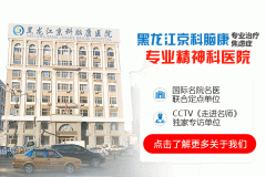 焦慮癥怎么治療較好的方法